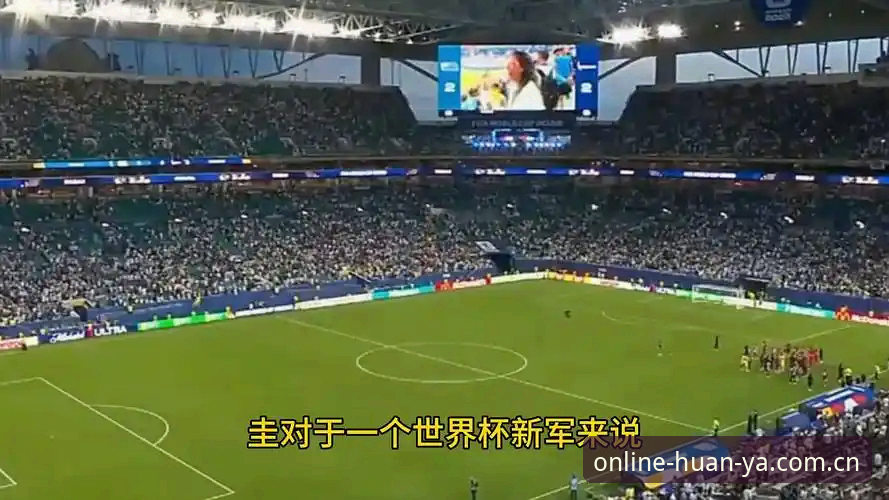 环亚体育新版首页 佛得角2-2逼平乌拉圭持续爆冷,环亚体育新版首页用户热议“世界杯最强黑马”诞生