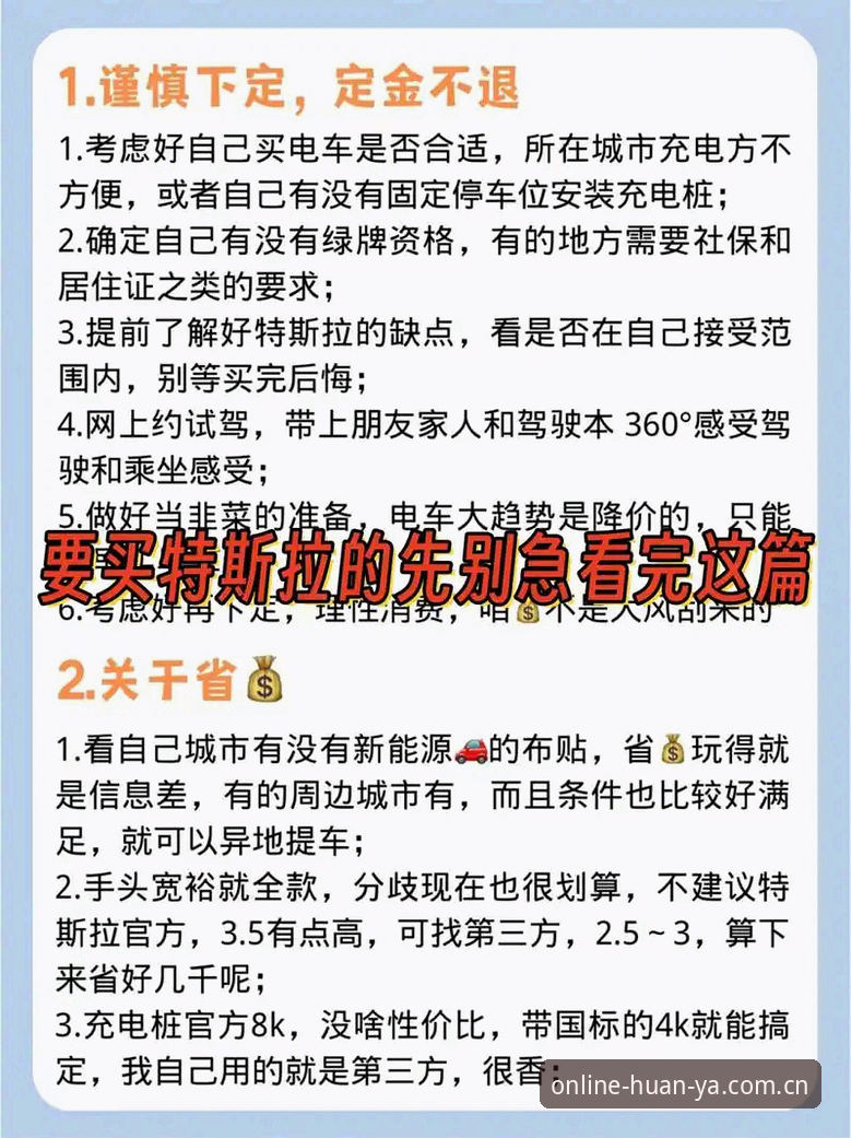 环亚体育APP新版下载使用指南：别急着点安装，先看完这三点再动手