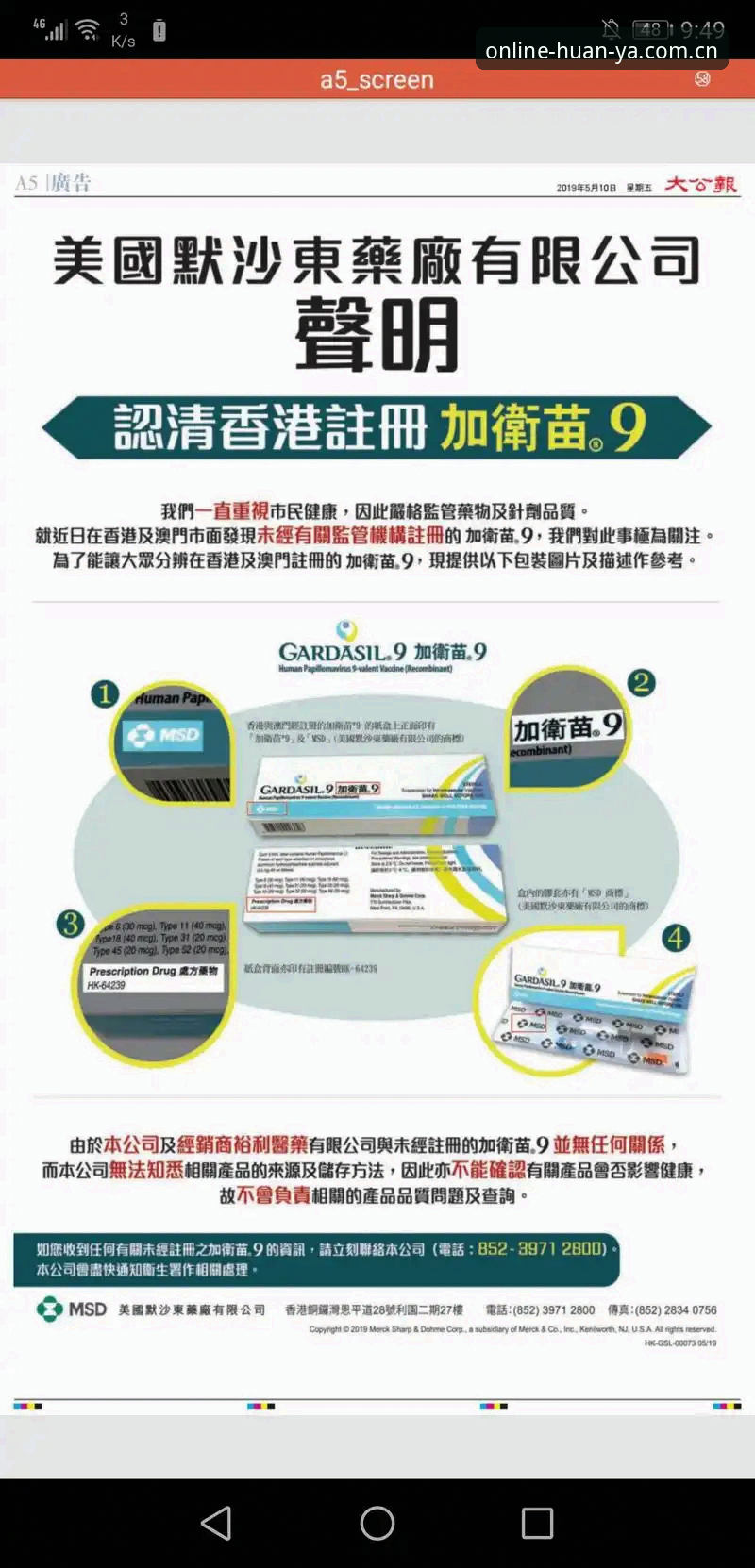 环亚体育APP新版上线最新动态：CN登录入口与安卓包安装全解读